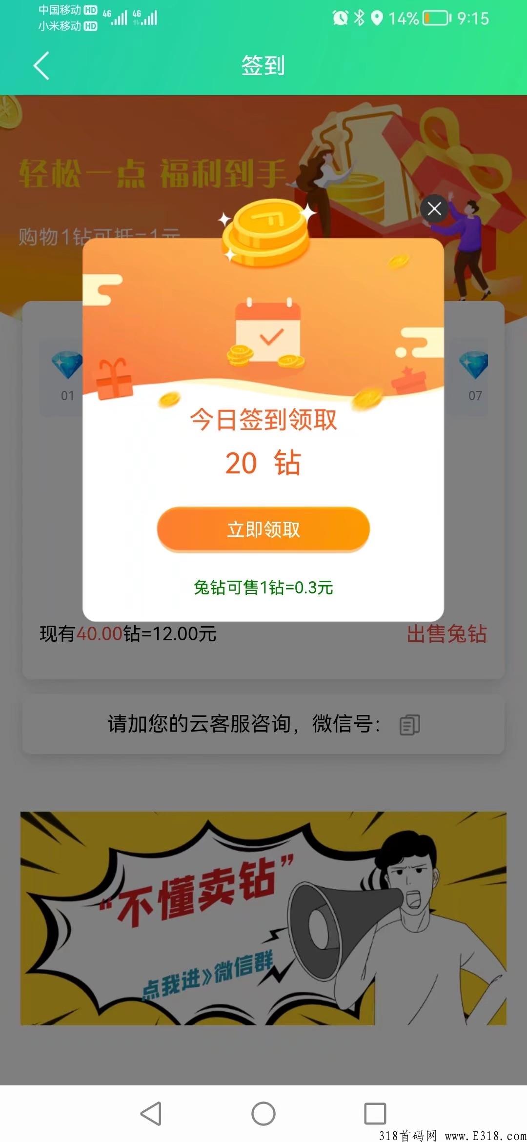 三年老平台，稳定靠谱，注册即送永久**