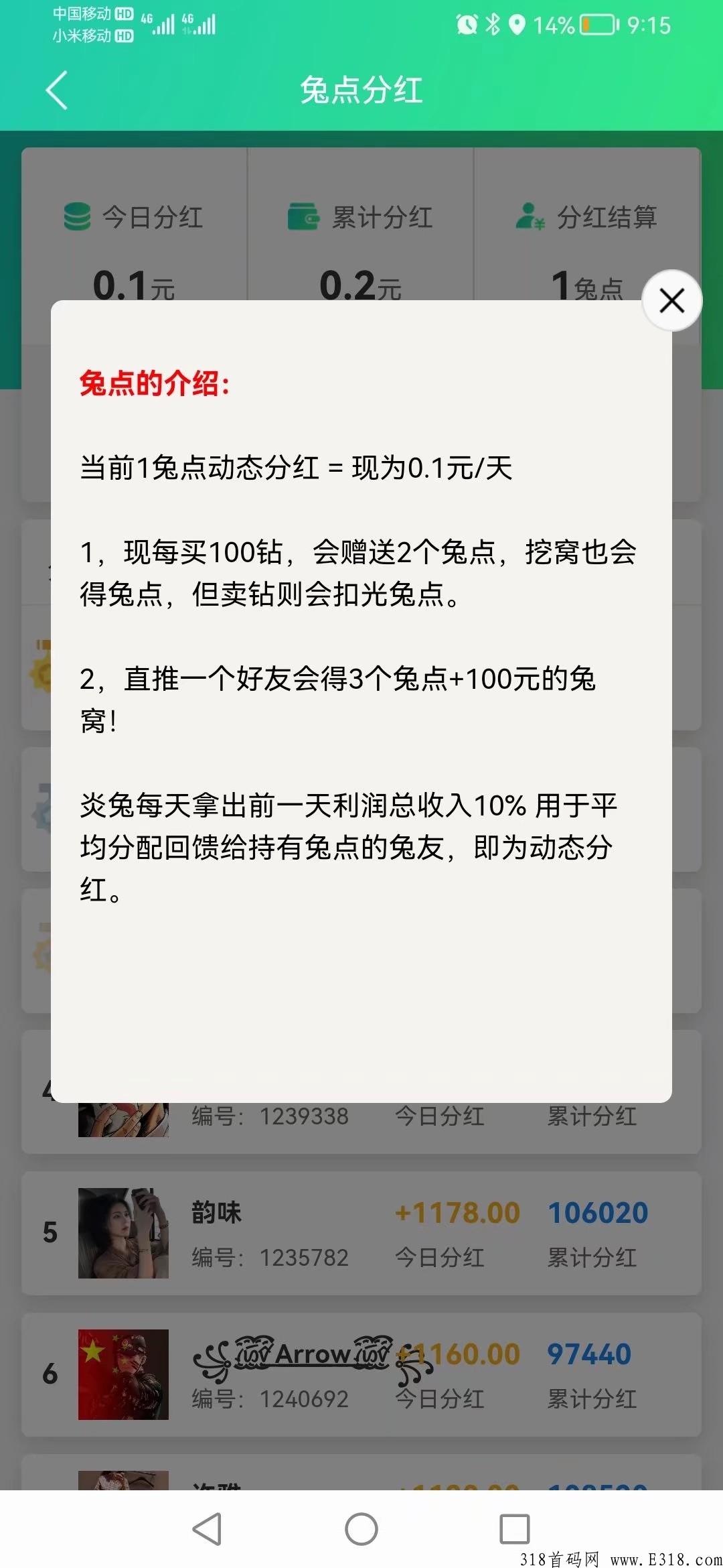 三年老平台，稳定靠谱，注册即送永久**