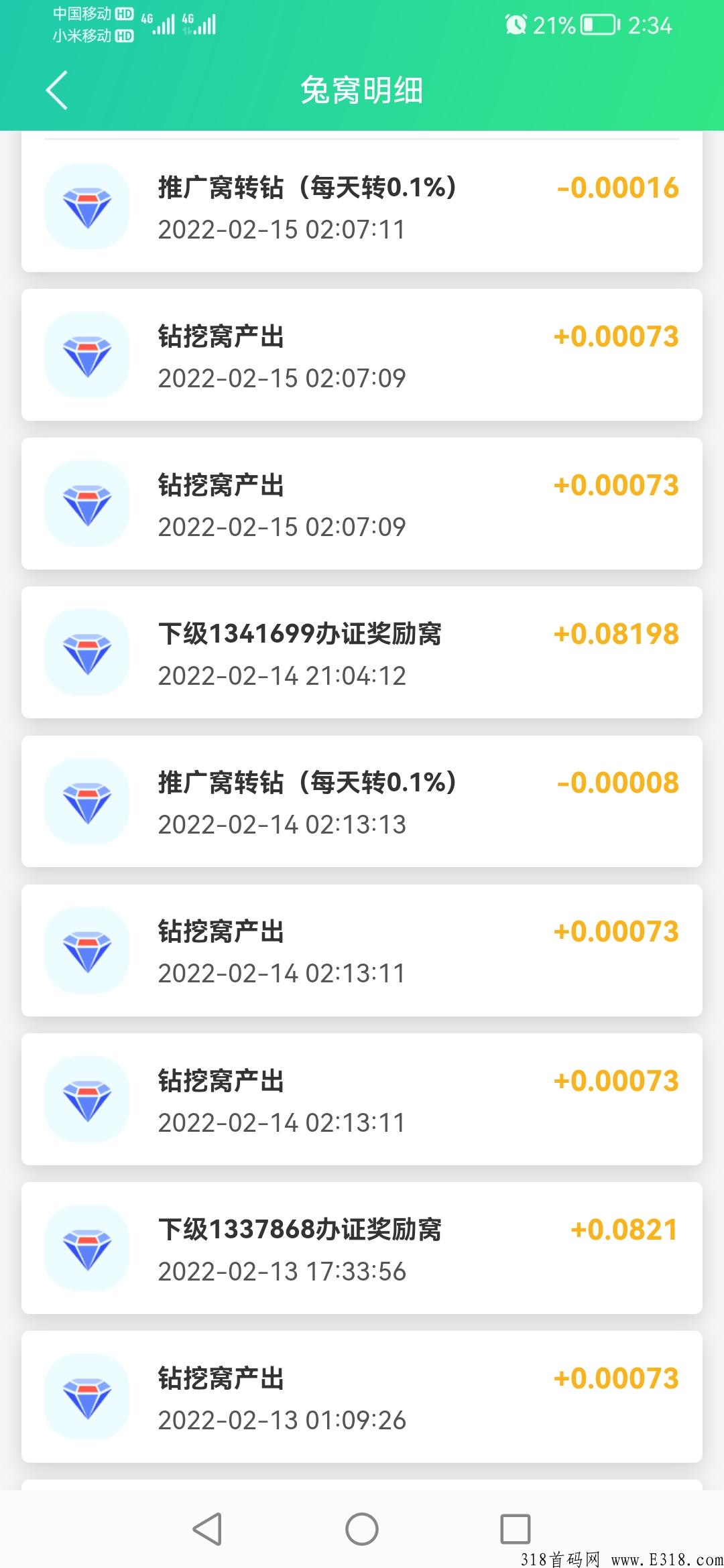 三年老平台，稳定靠谱，注册即送永久**