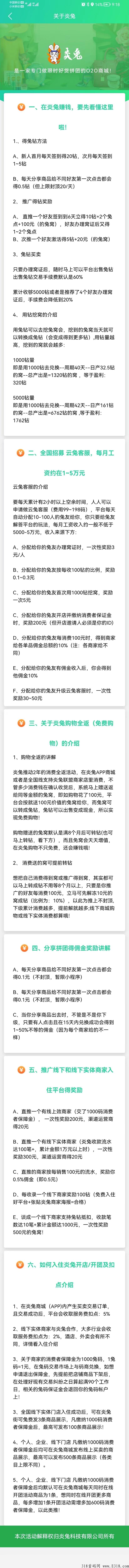 三年老平台，稳定靠谱，注册即送永久**