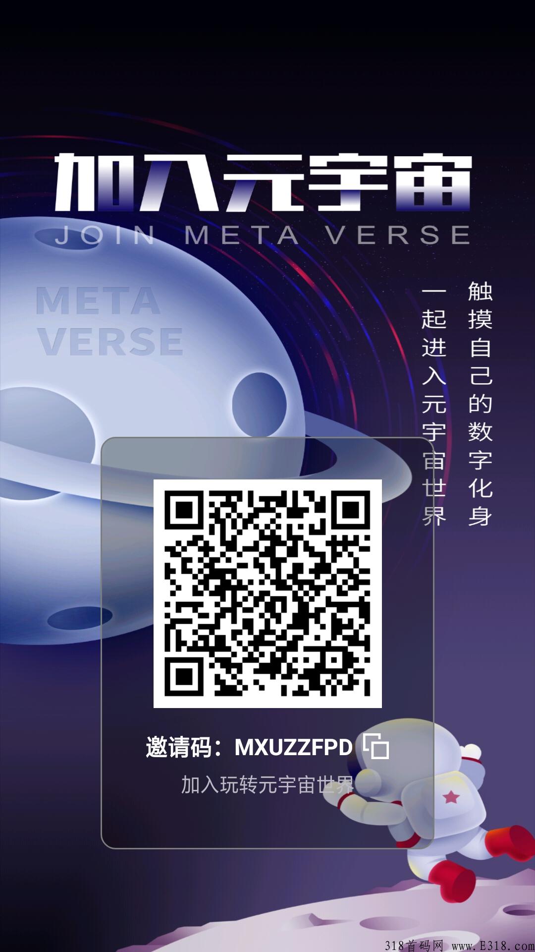首码玩转每天0.4苹果，预计开盘10元