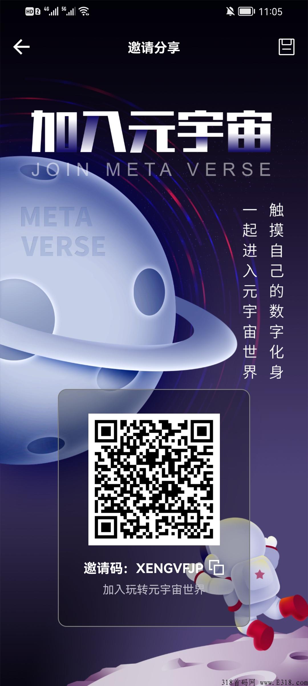 玩转首码，送12豆任务包，预计开盘一个10元