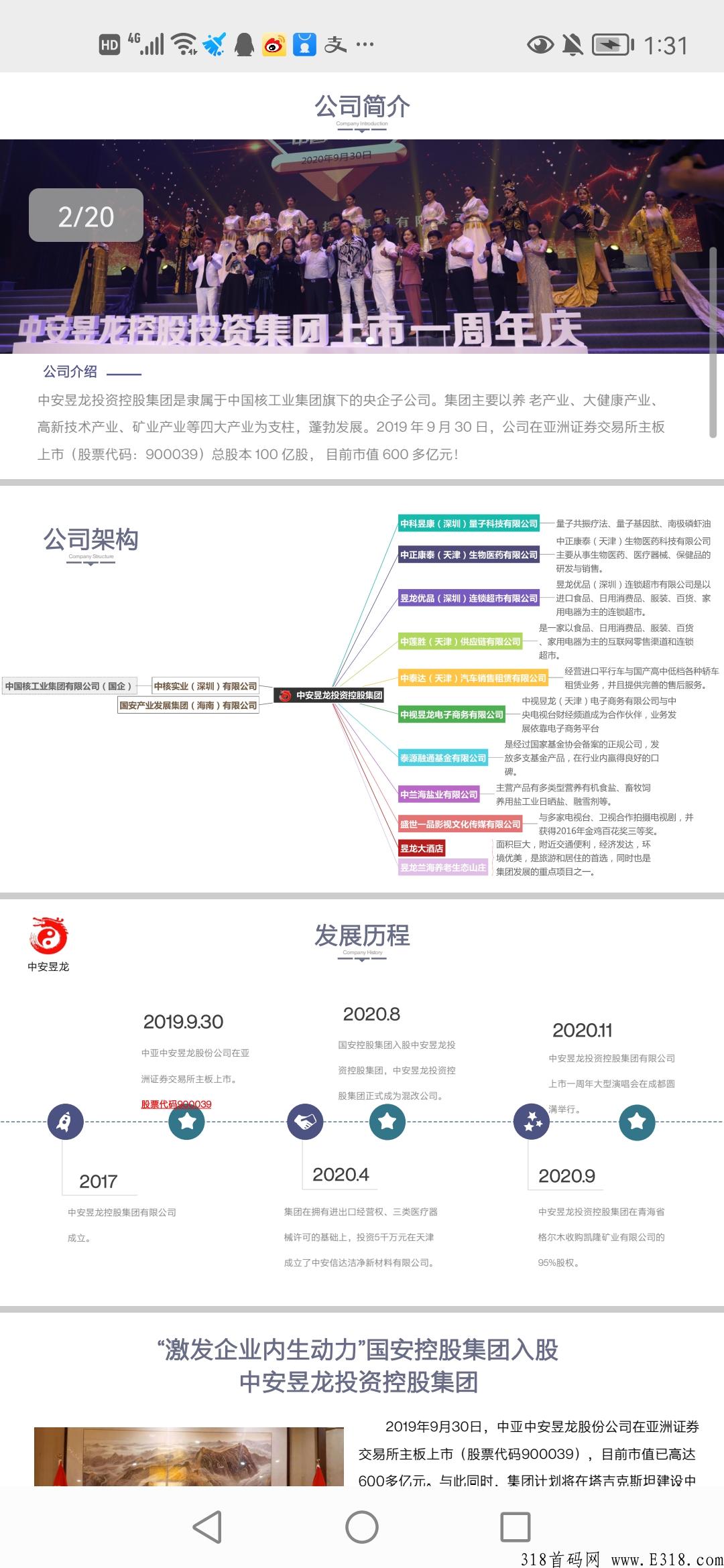 卷轴模式稳定长久上星有扶持