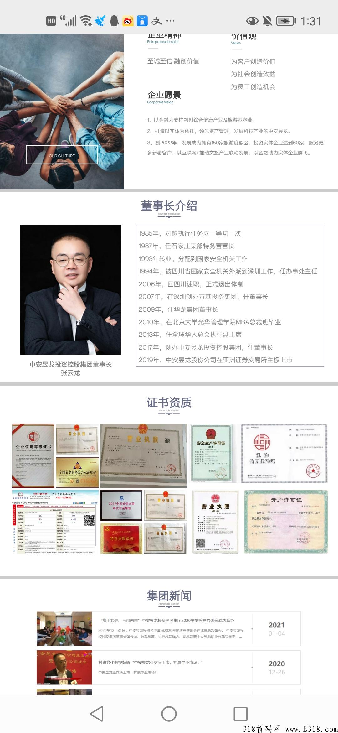 卷轴模式稳定长久上星有扶持