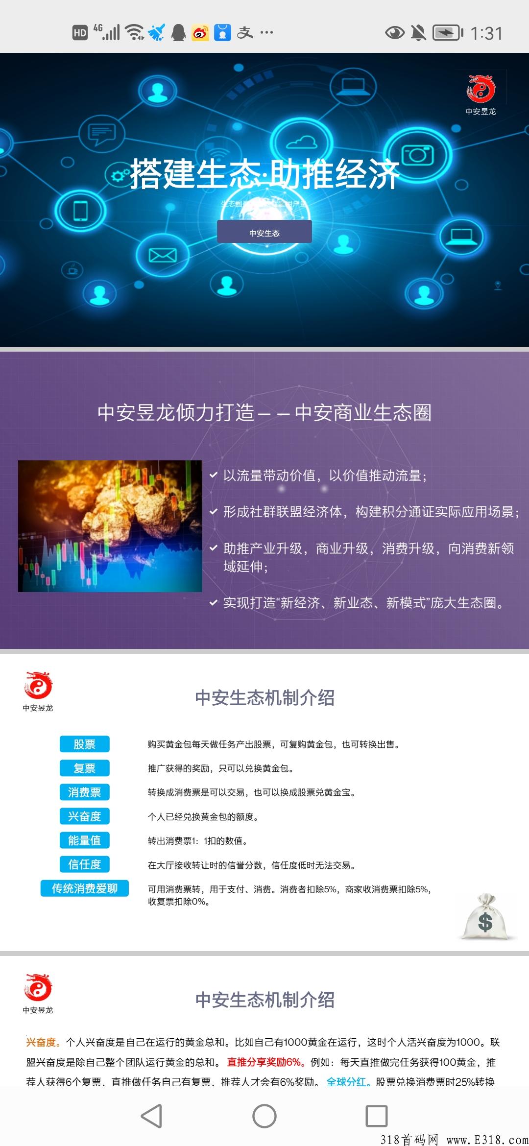 卷轴模式稳定长久上星有扶持