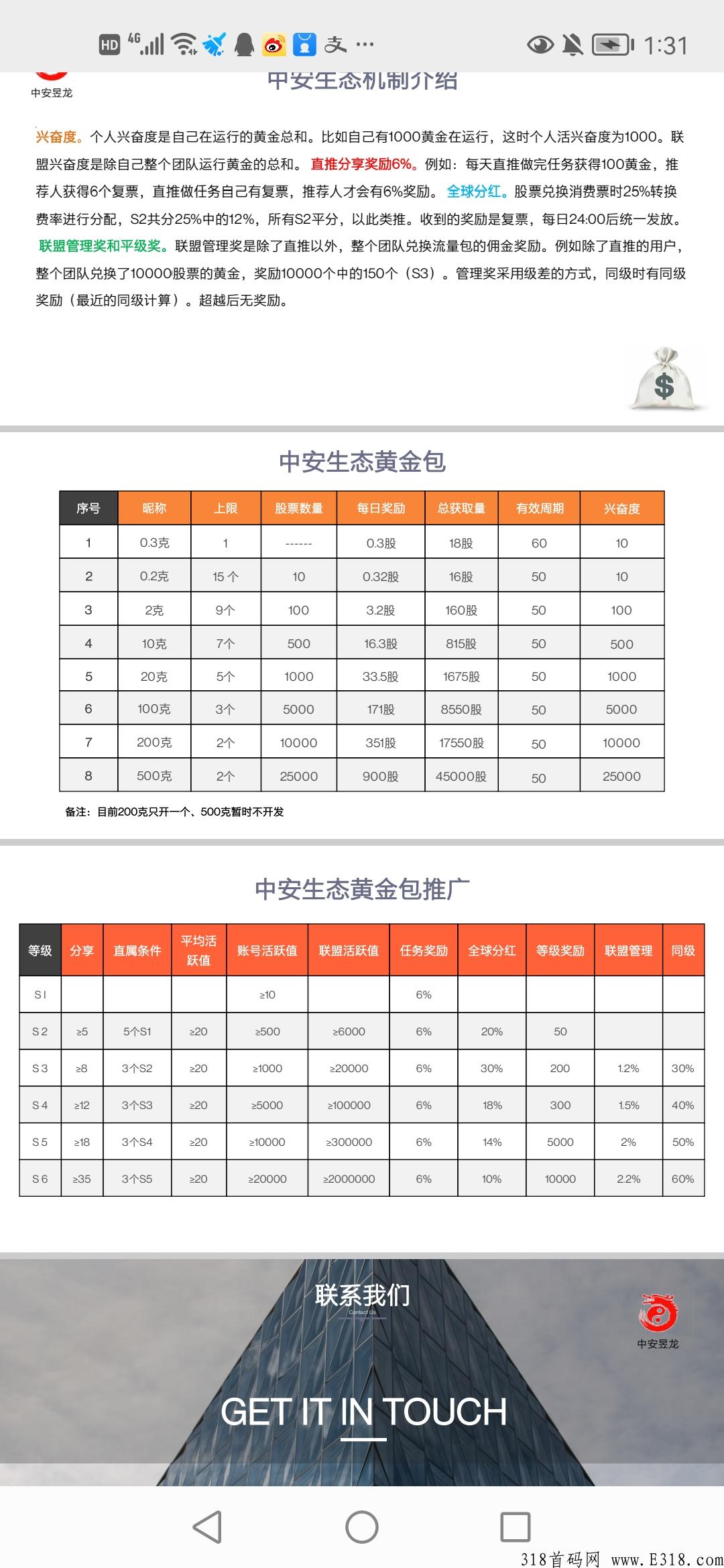 卷轴模式稳定长久上星有扶持