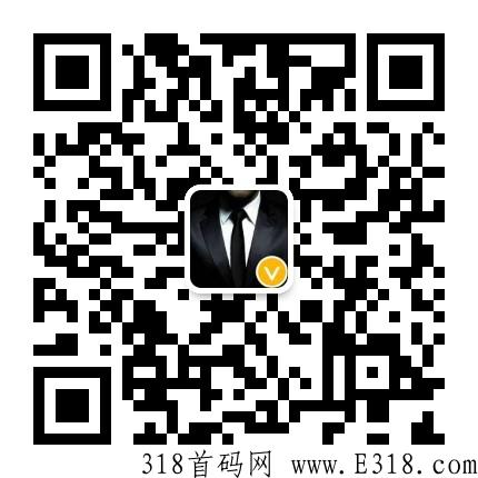 【官方】闪电世界招商首码
