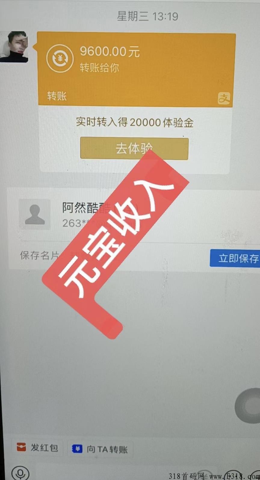 仌选商城注册佣金20元 仌选商城注册佣金20元