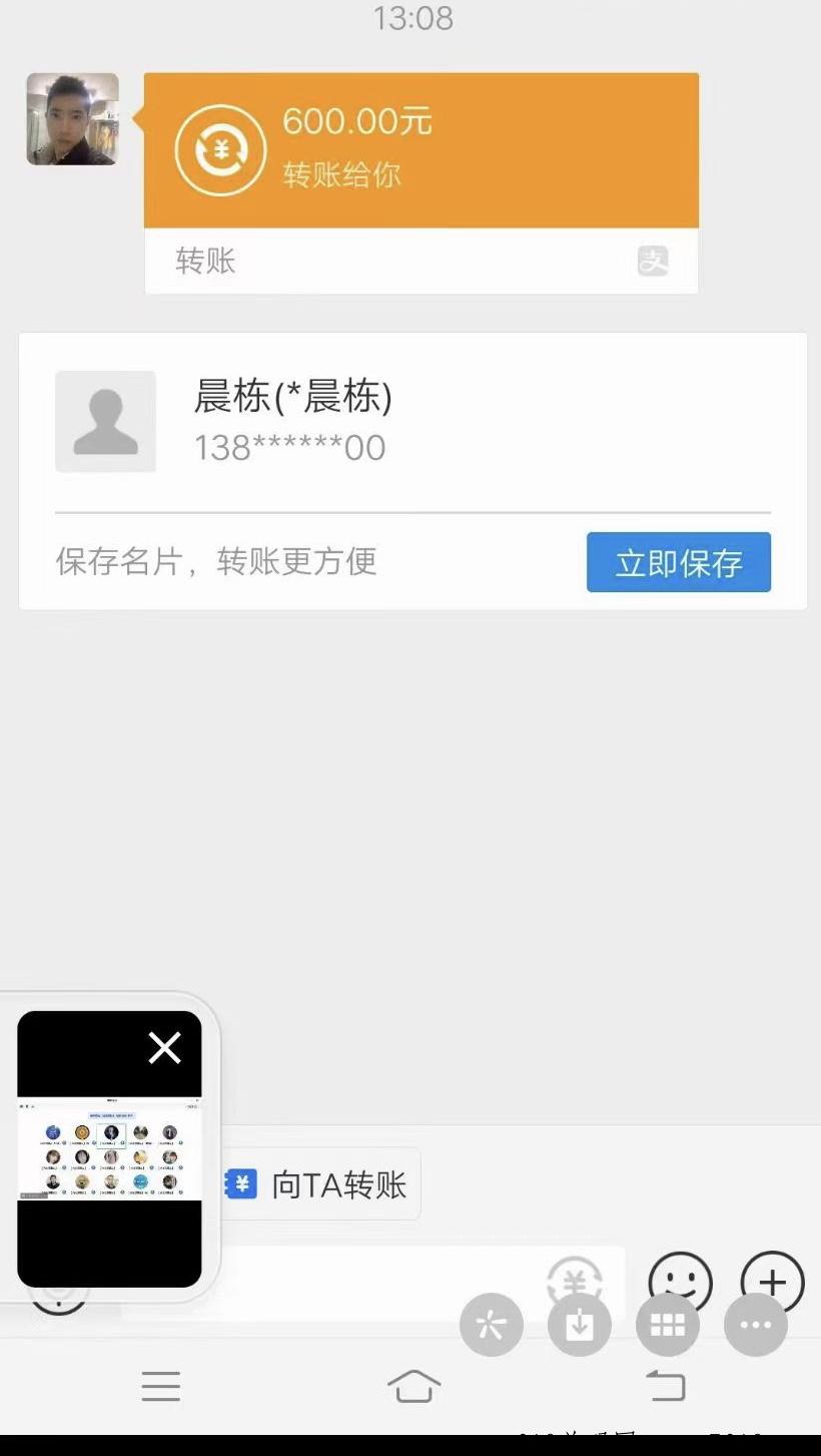 仌选商城注册佣金20元 仌选商城注册佣金20元
