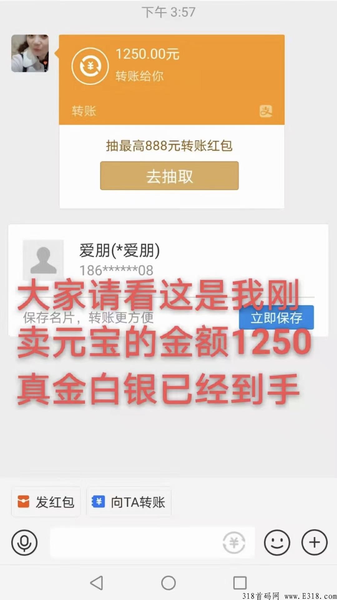 仌选商城注册佣金20元 仌选商城注册佣金20元