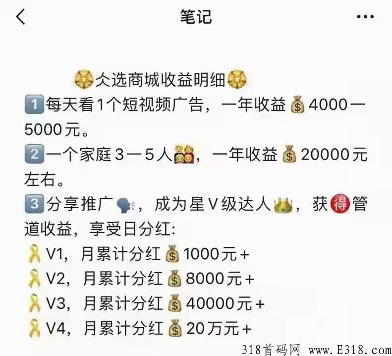 仌选商城注册佣金20元 仌选商城注册佣金20元
