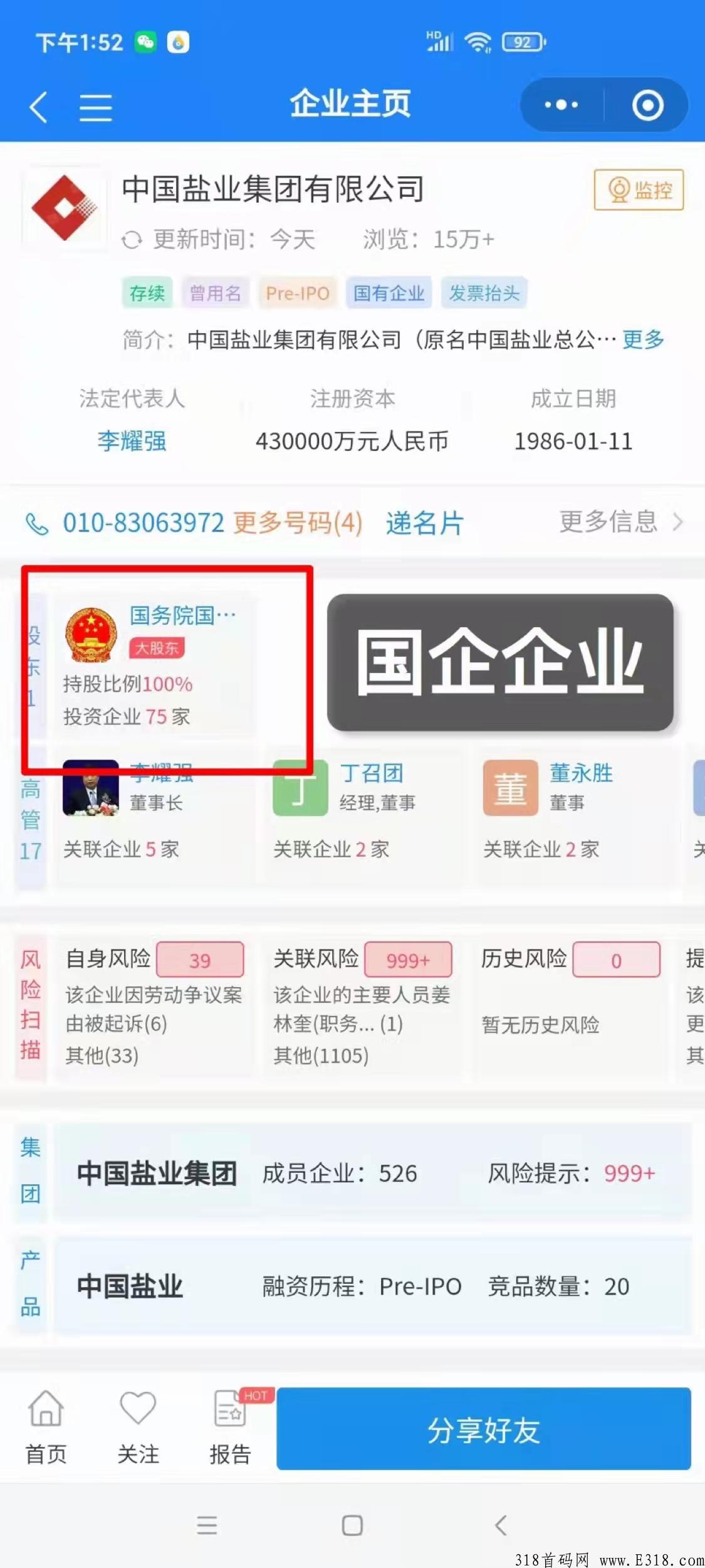 仌选商城注册佣金20元 仌选商城注册佣金20元