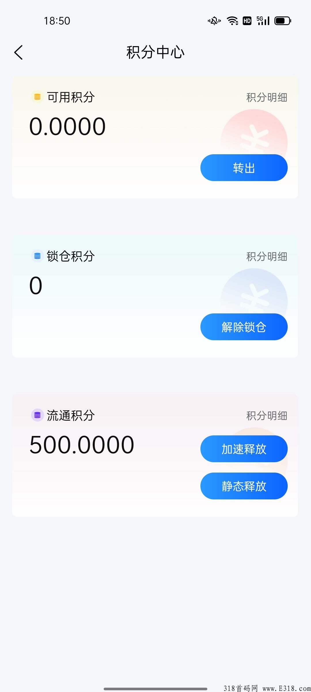 文交财经首码实力对接