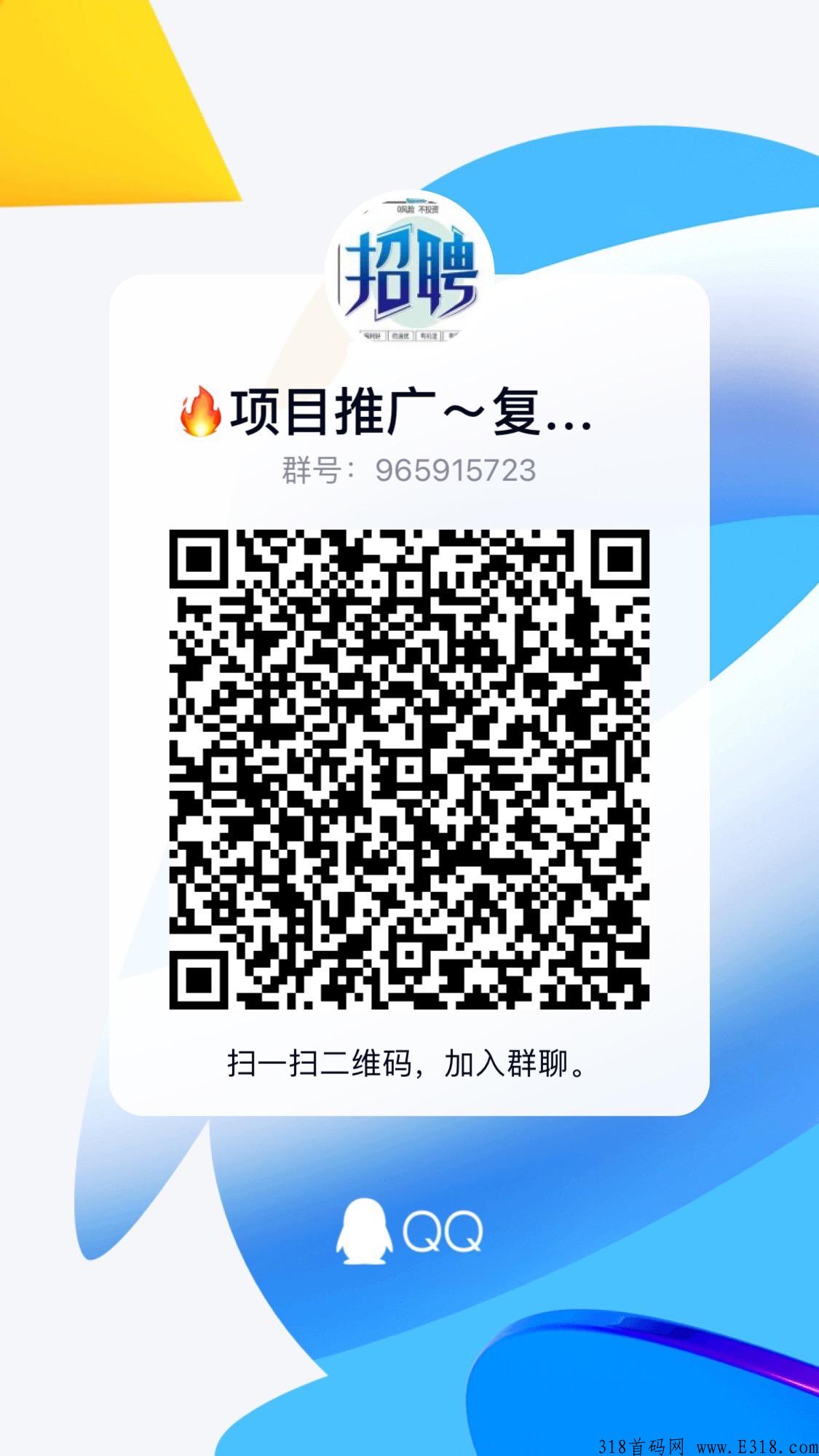 最新首码～东方商城（高扶持）