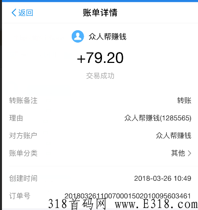 全国最大悬赏任务平台-众人帮 全国最大悬赏任务平台-众人帮