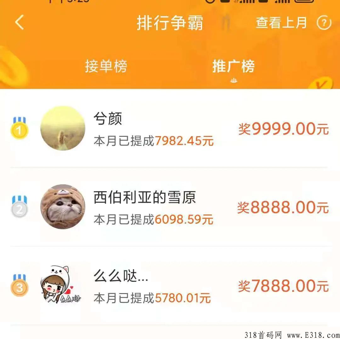 全国最大悬赏任务平台-众人帮 全国最大悬赏任务平台-众人帮