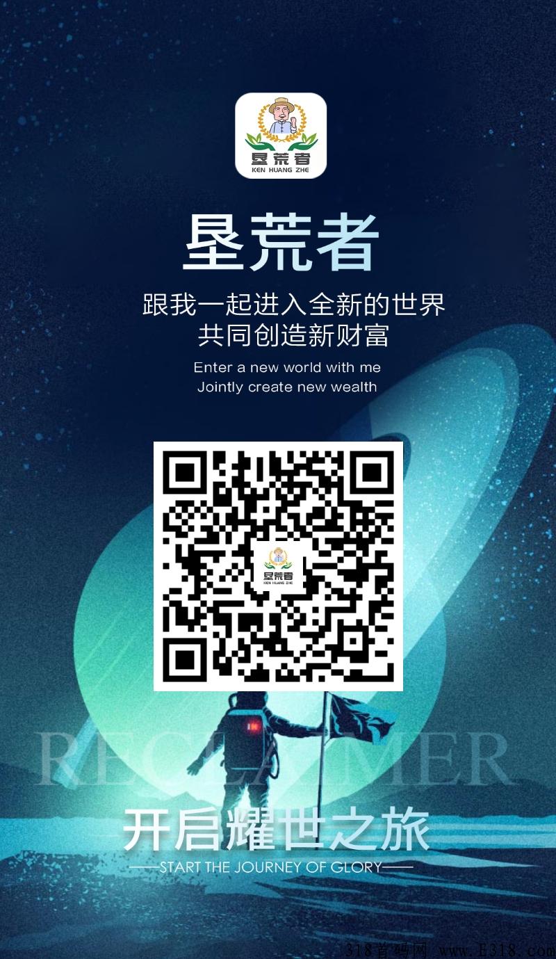 垦荒者首发刚上线-新出卷轴模式。预计一个10元以上