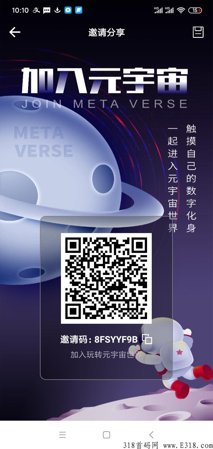 0撸玩转小苹果。预计开盘10起步，3月开交易。