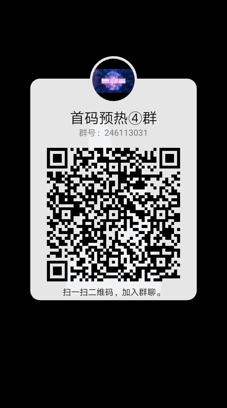 星辰大海，全国500卷轴模式，扶持拉满！