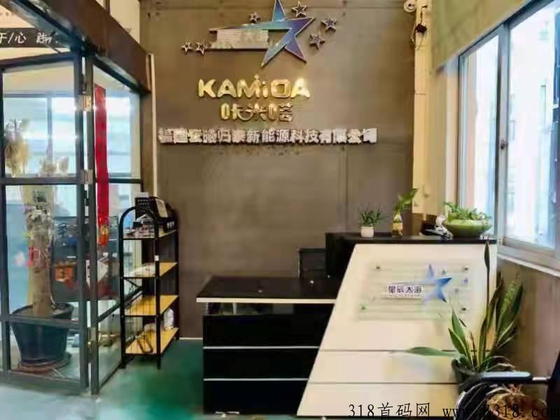 企业500强卷轴！报销考察星辰大海币价30！招募首批领导人市场部首码！无限代4+福利+兜底