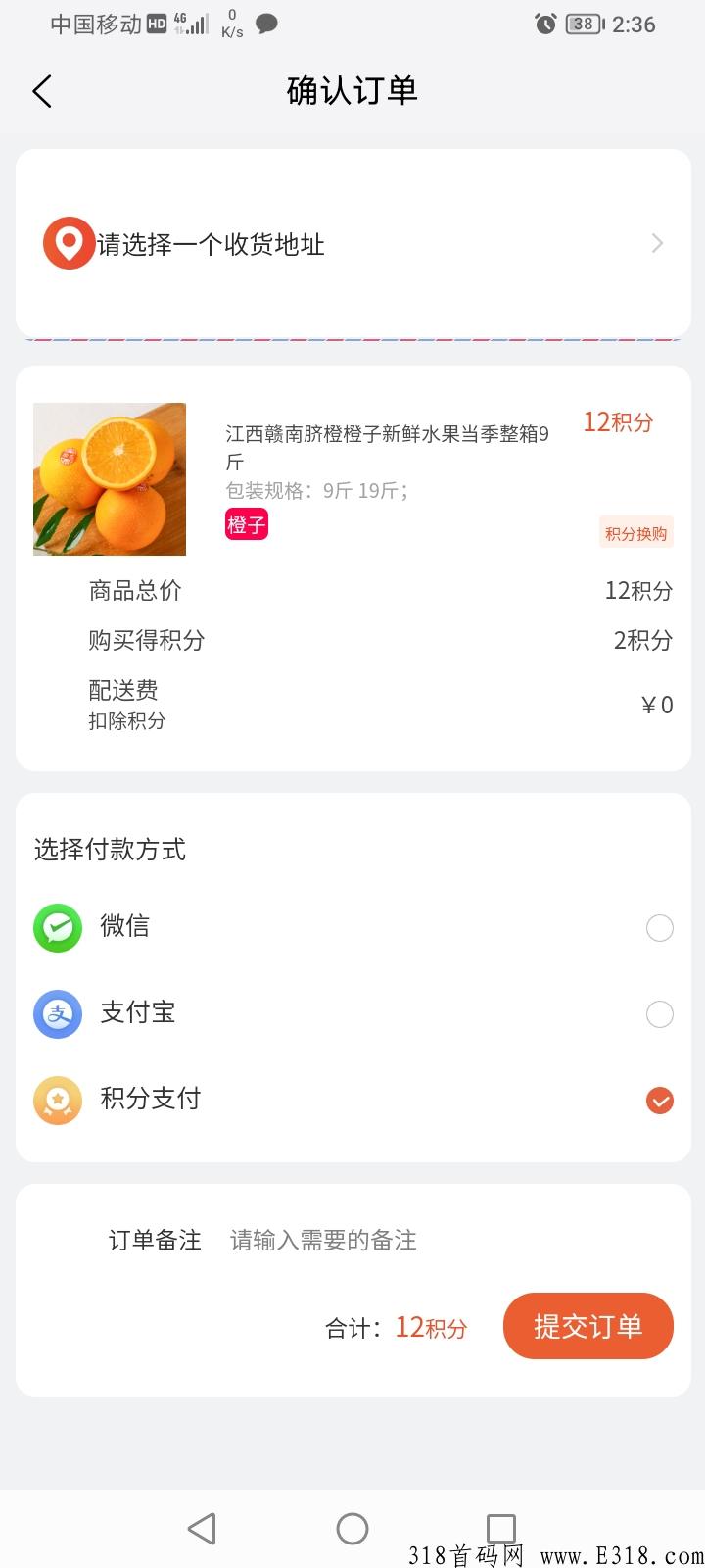 恋象生活2022必火计划3月份上交易所内排兜底