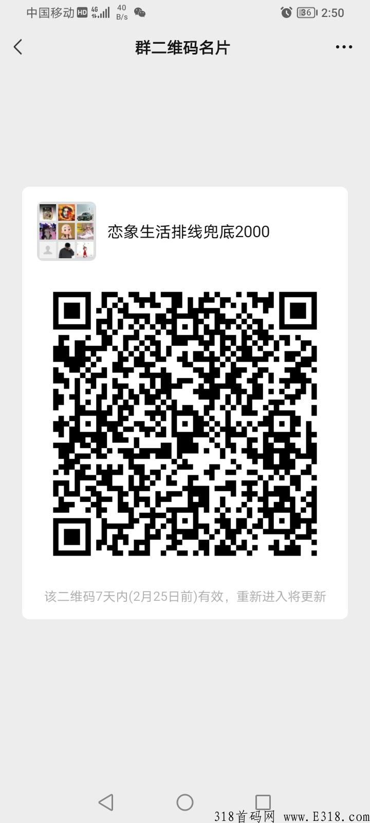 恋象生活2022必火计划3月份上交易所内排兜底