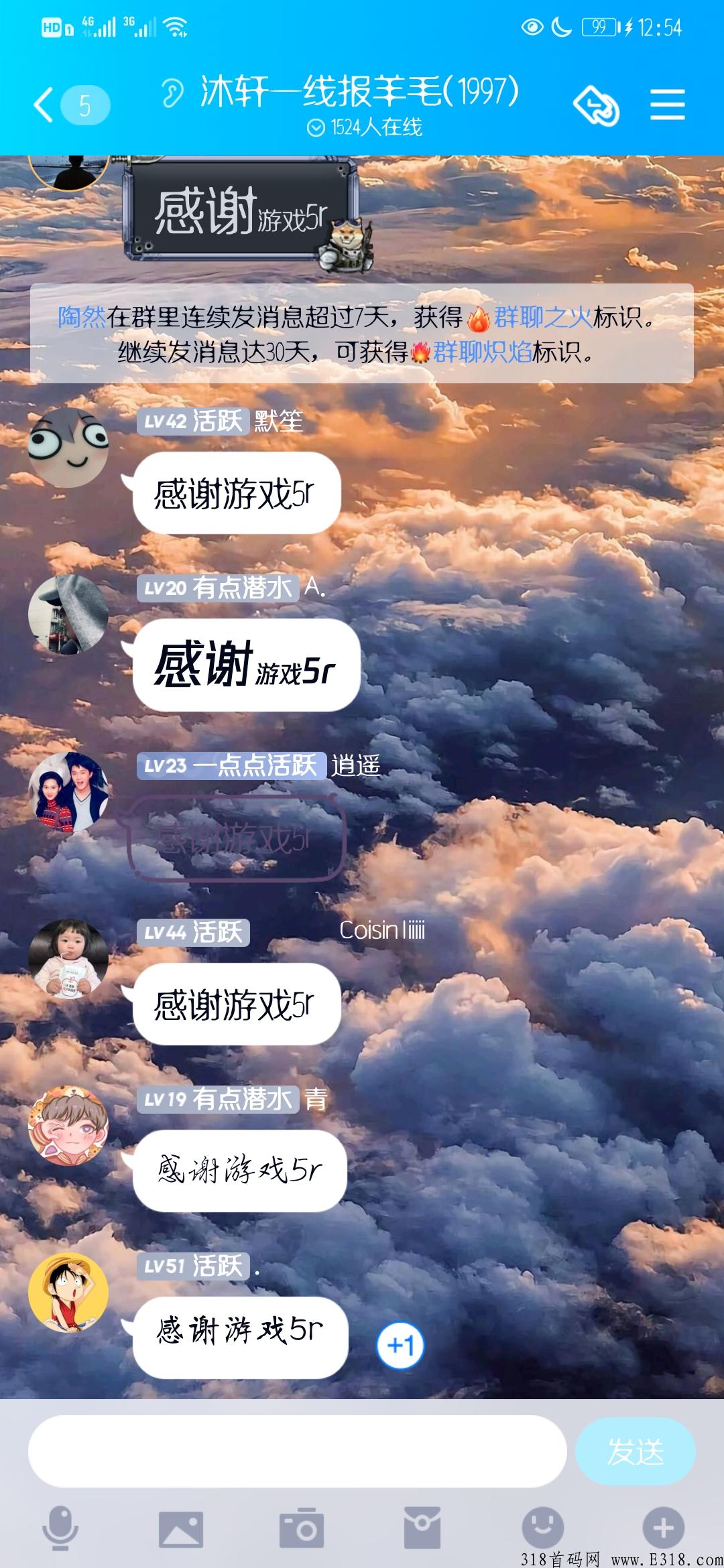 撸货羊毛现金活动