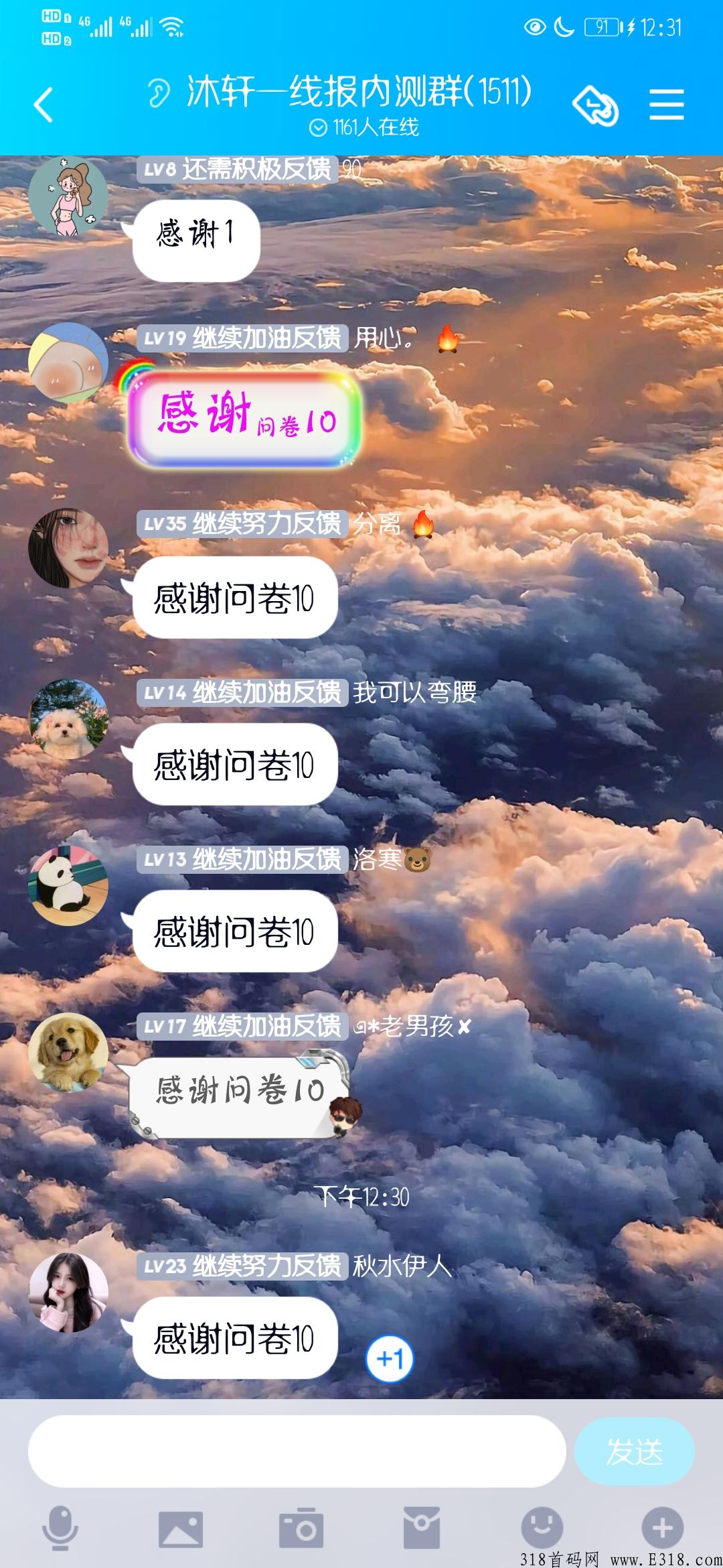 撸货羊毛现金活动