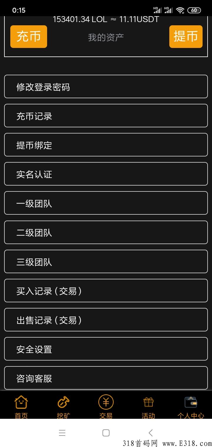 首码LOL零撸已变现。