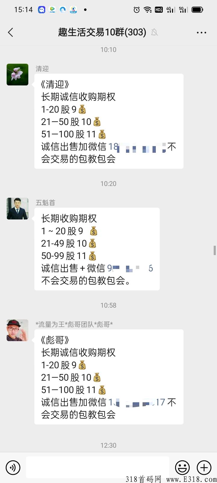 趣生活推广奖3元，1期权9元，还有超级福利宝马5系等你来