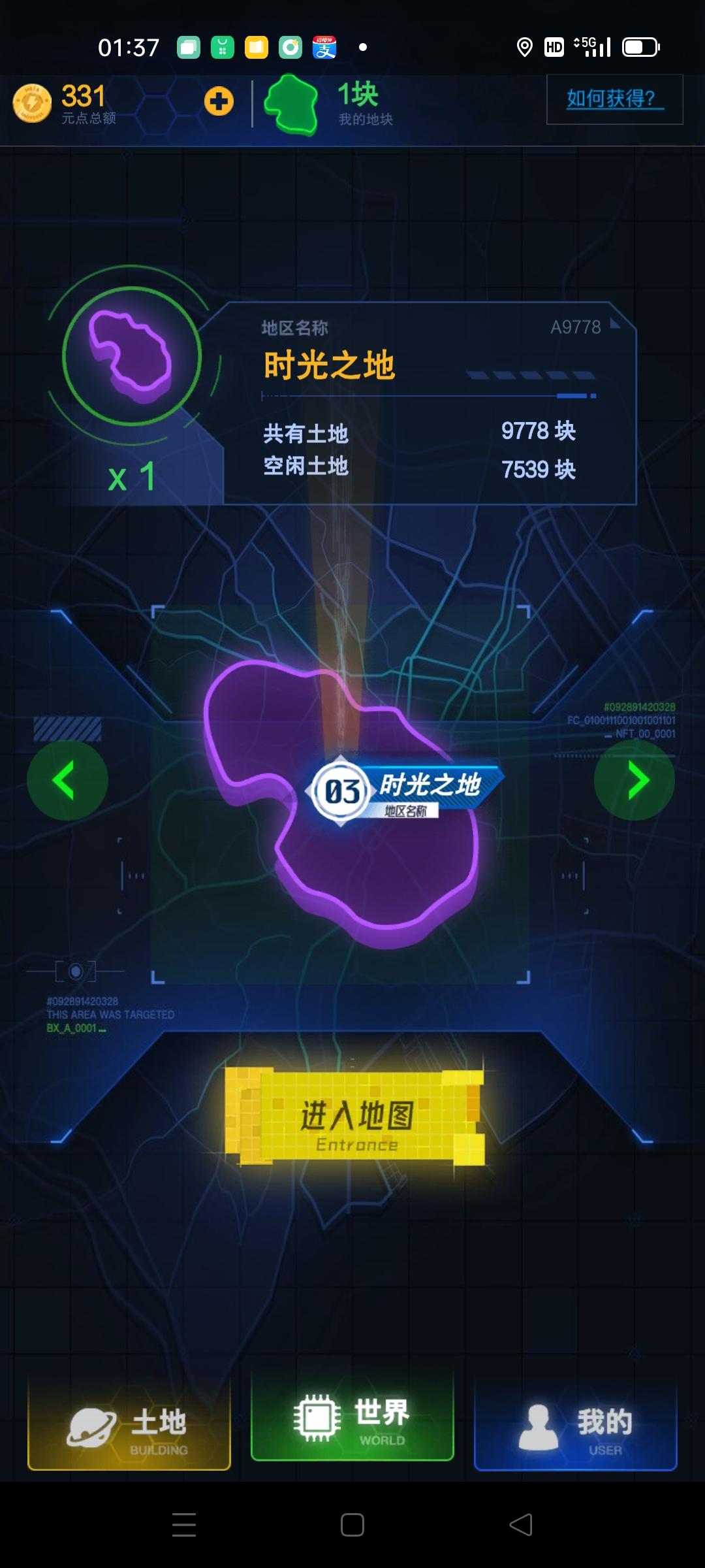 绿岛元宇宙，注册就送一块土地，内测阶段抢占先机