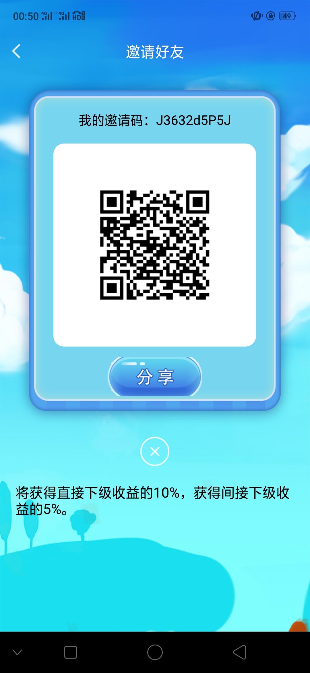 匠工世界新项目