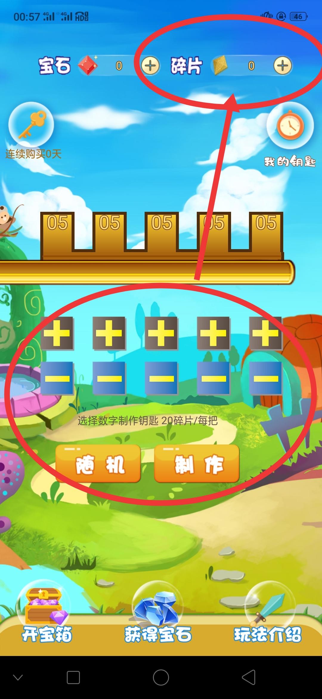 匠工世界新项目