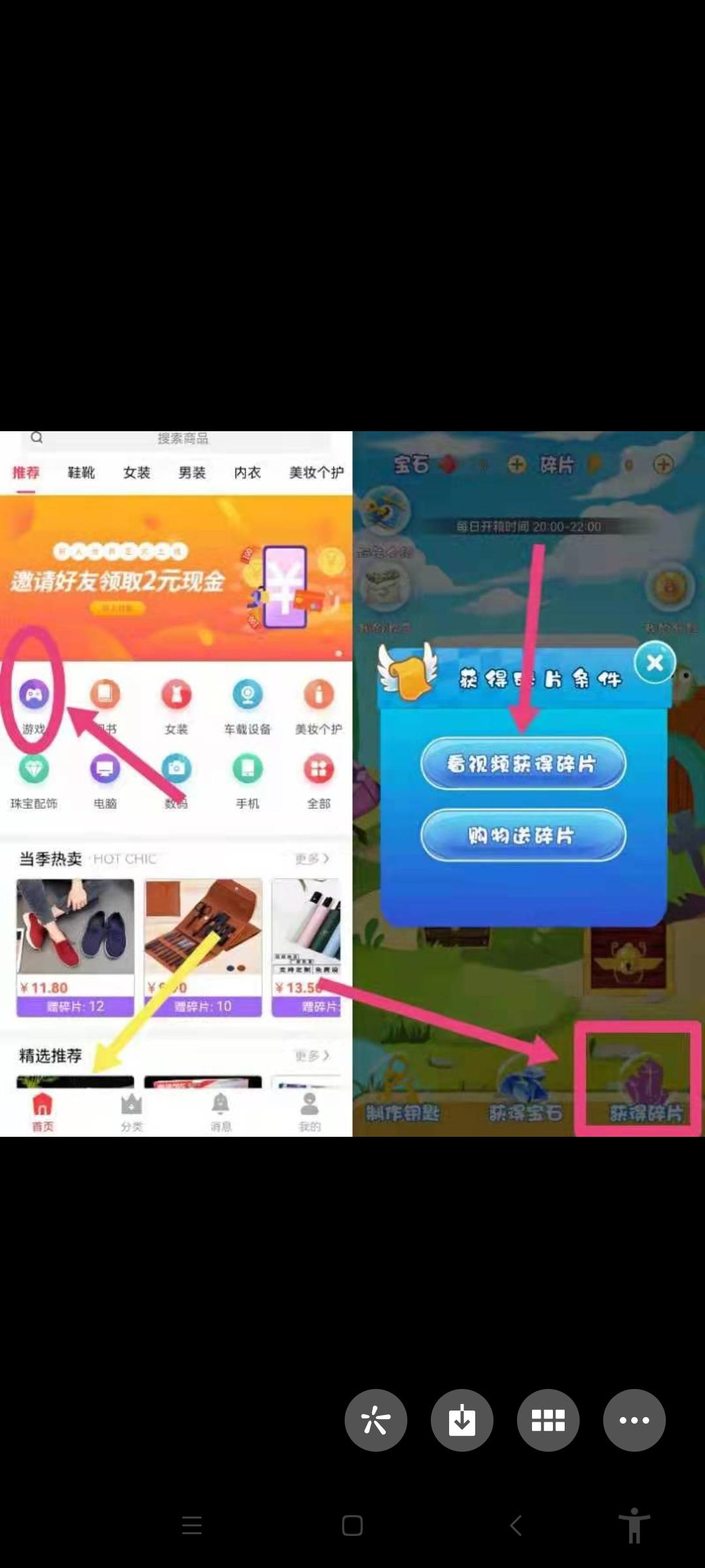 首码匠人世界，火爆上线