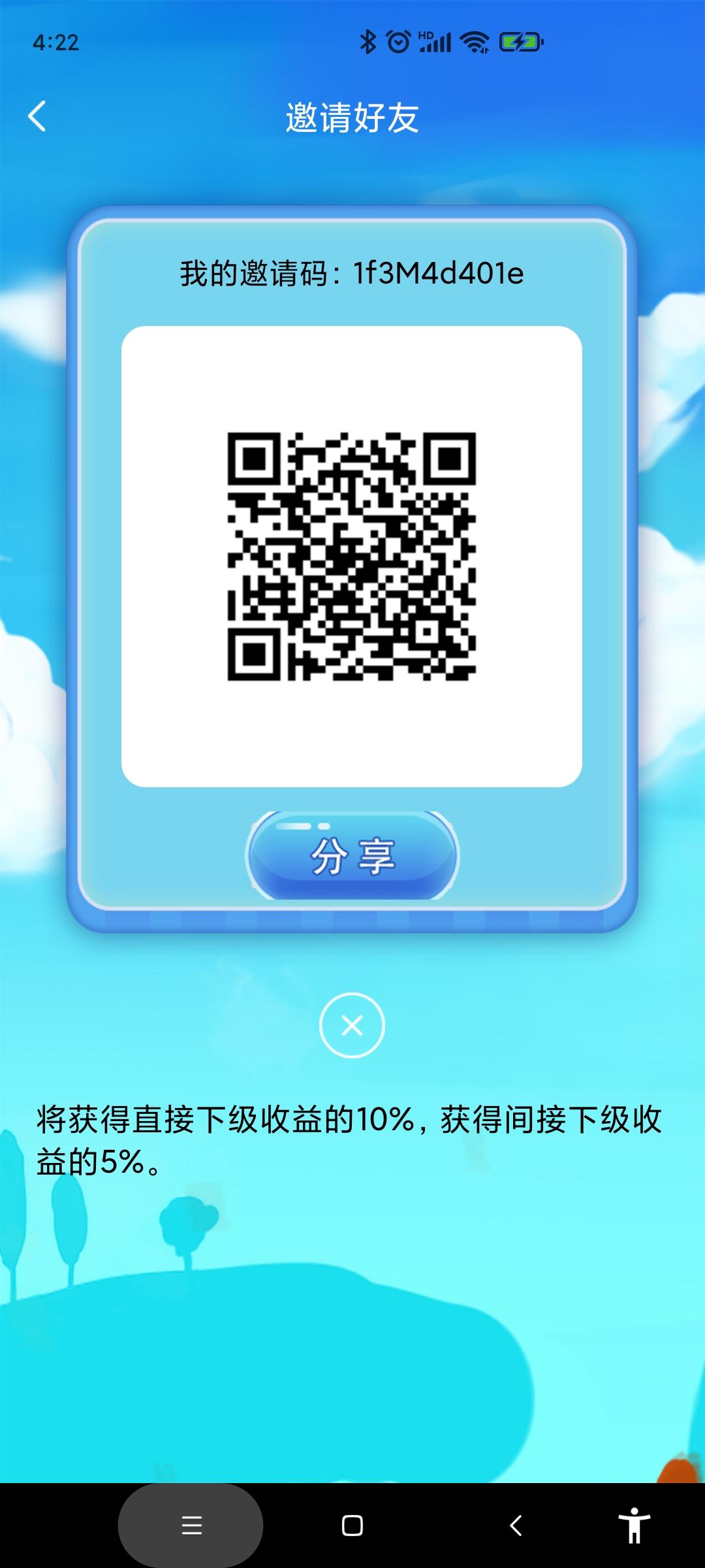 首码匠人世界，火爆上线