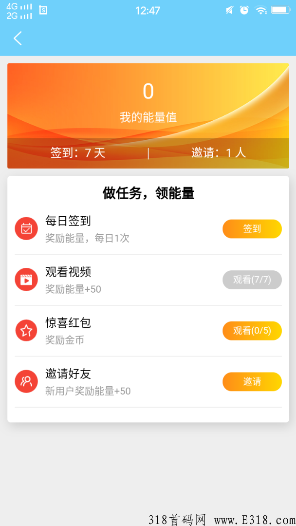 金砖矿工，不可错过的零撸项目