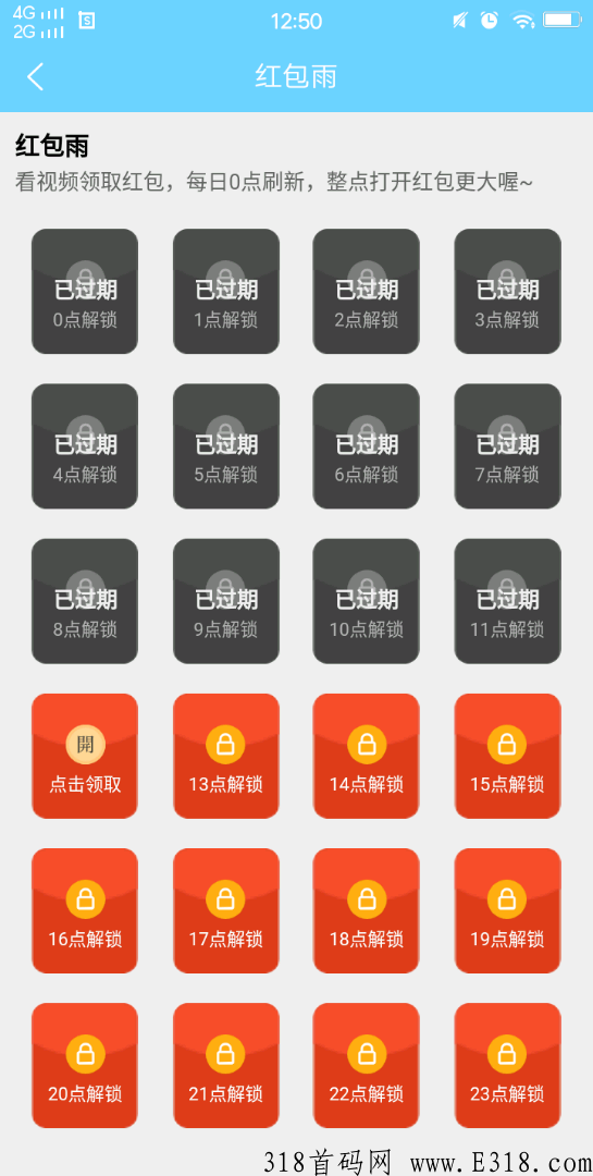 金砖矿工，不可错过的零撸项目