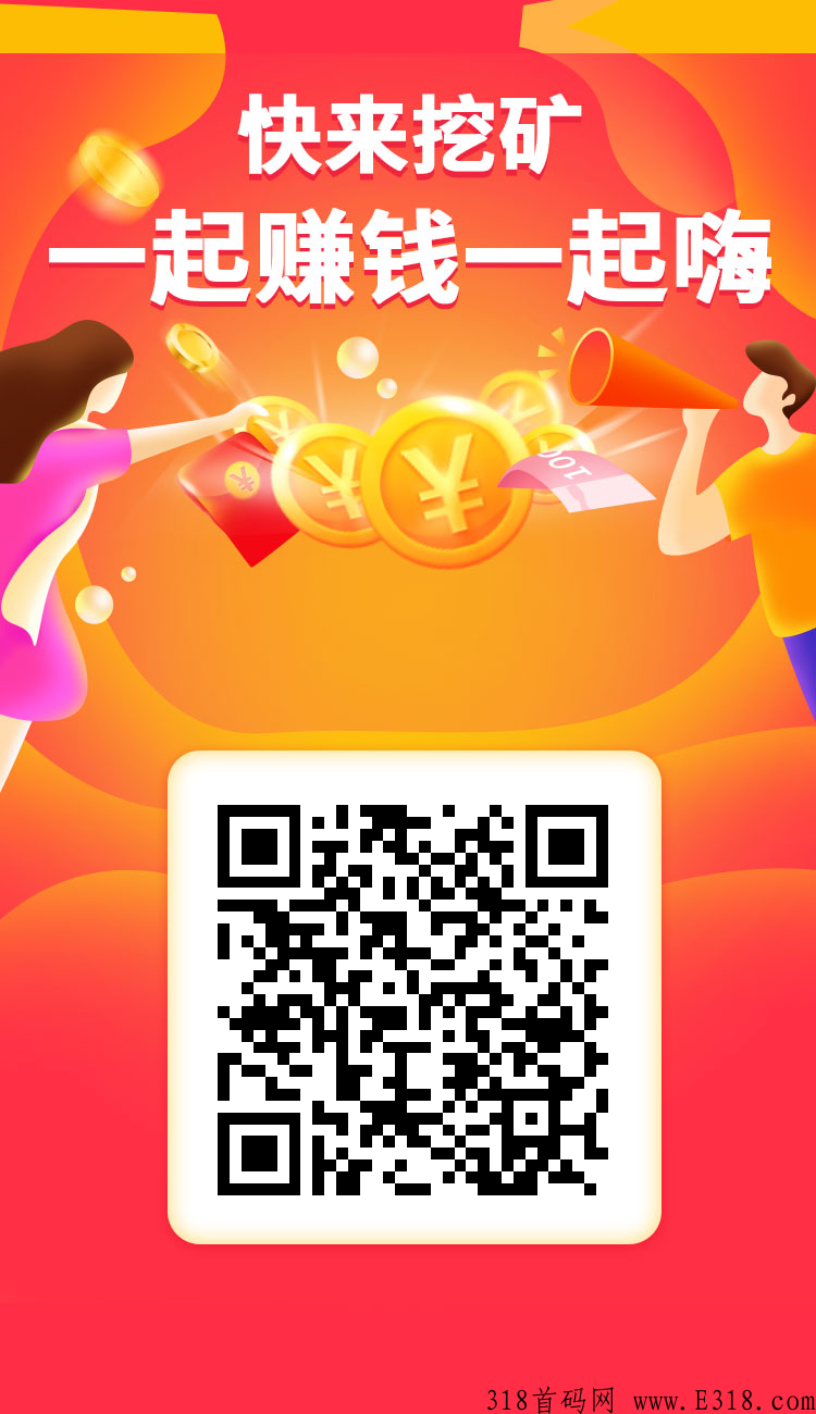 金砖矿工，不可错过的零撸项目