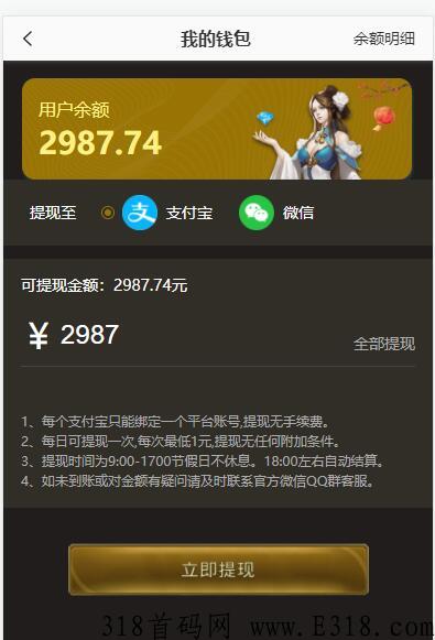 搬砖游戏盒首码刚出一秒，不花一分搬砖赚钱