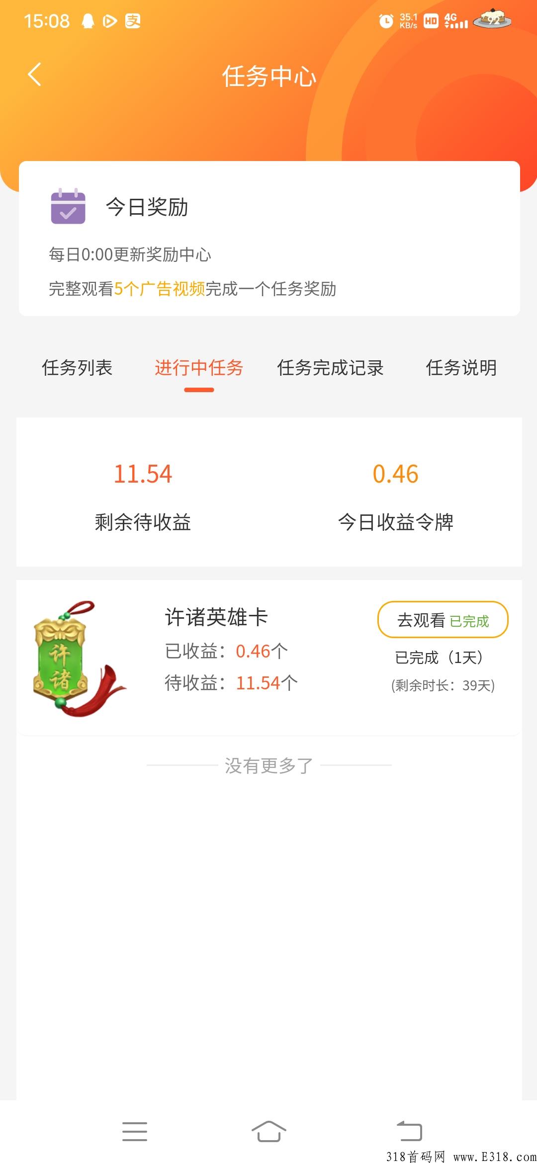 首码新卷轴华健生活刚出一秒