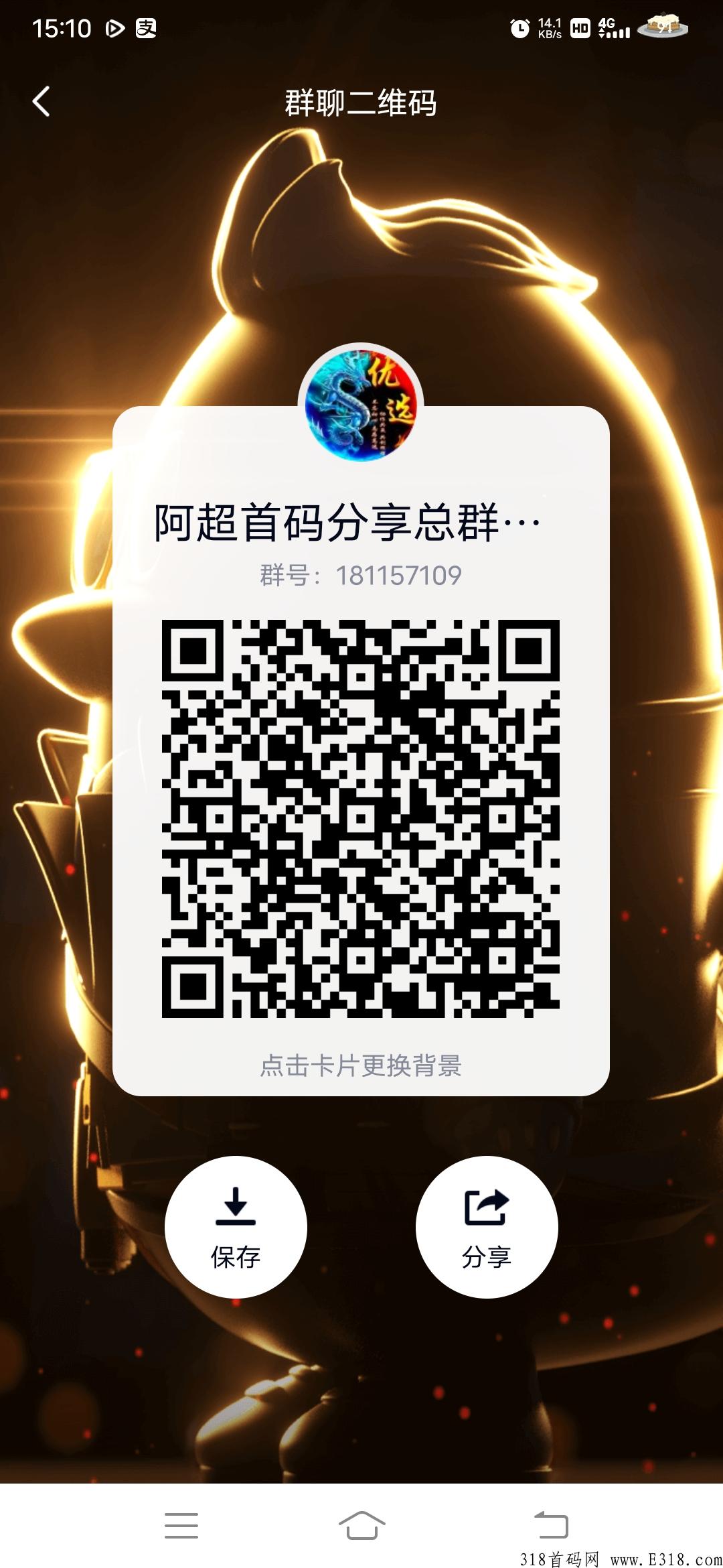 首码新卷轴华健生活刚出一秒