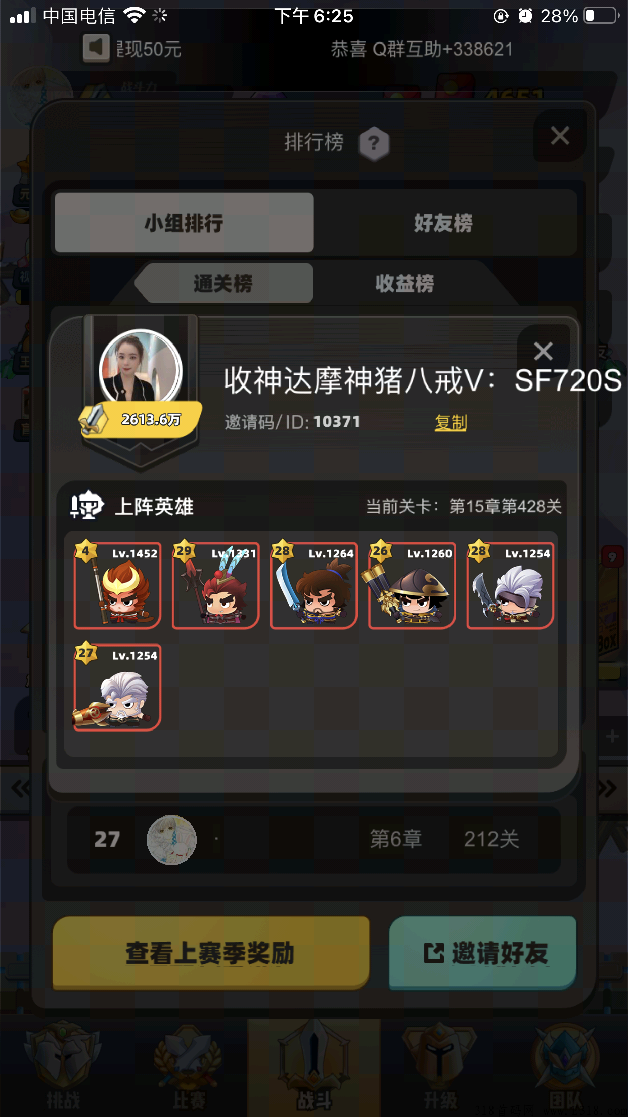 王者宝藏零撸