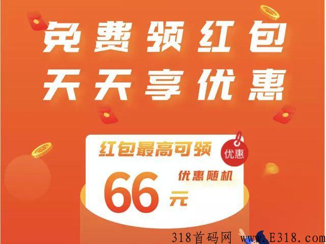 美团外卖红包免费领取方法与技巧