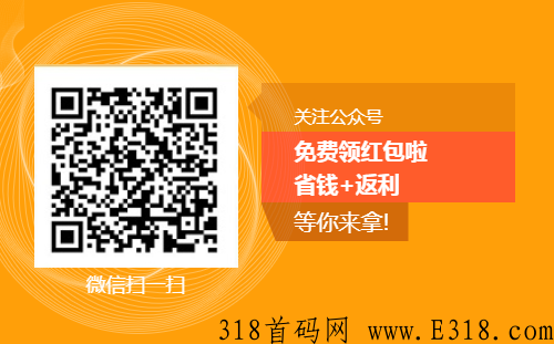 美团外卖红包免费领取方法与技巧 美团外卖红包免费领取方法与技巧