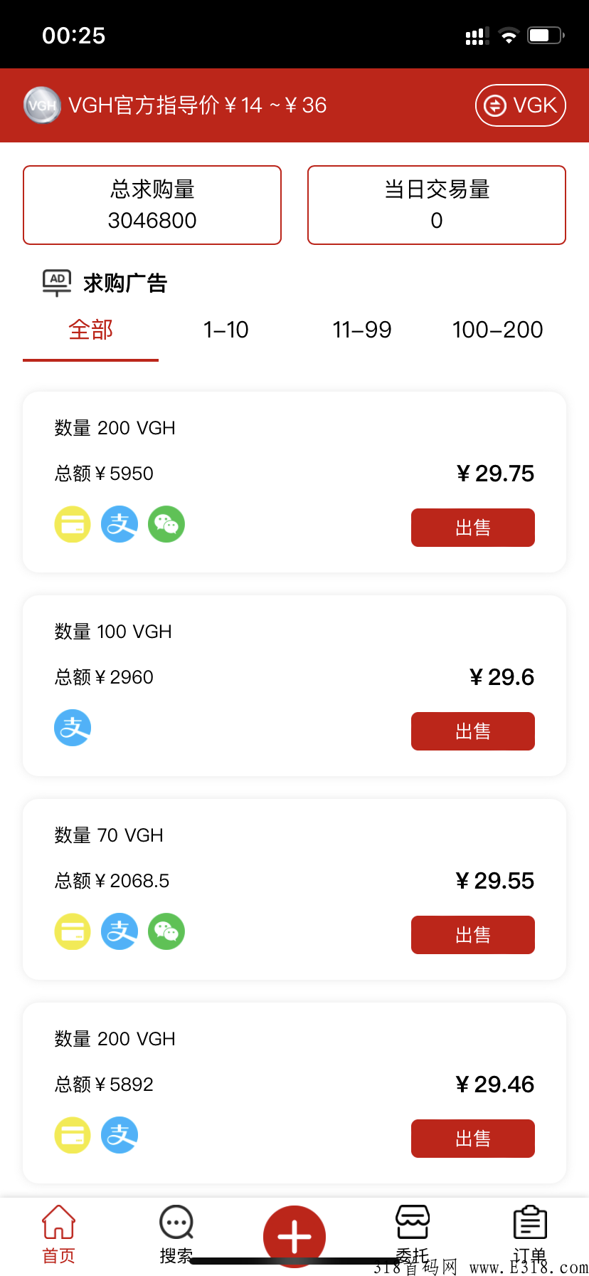 0撸月入过万维珍优品