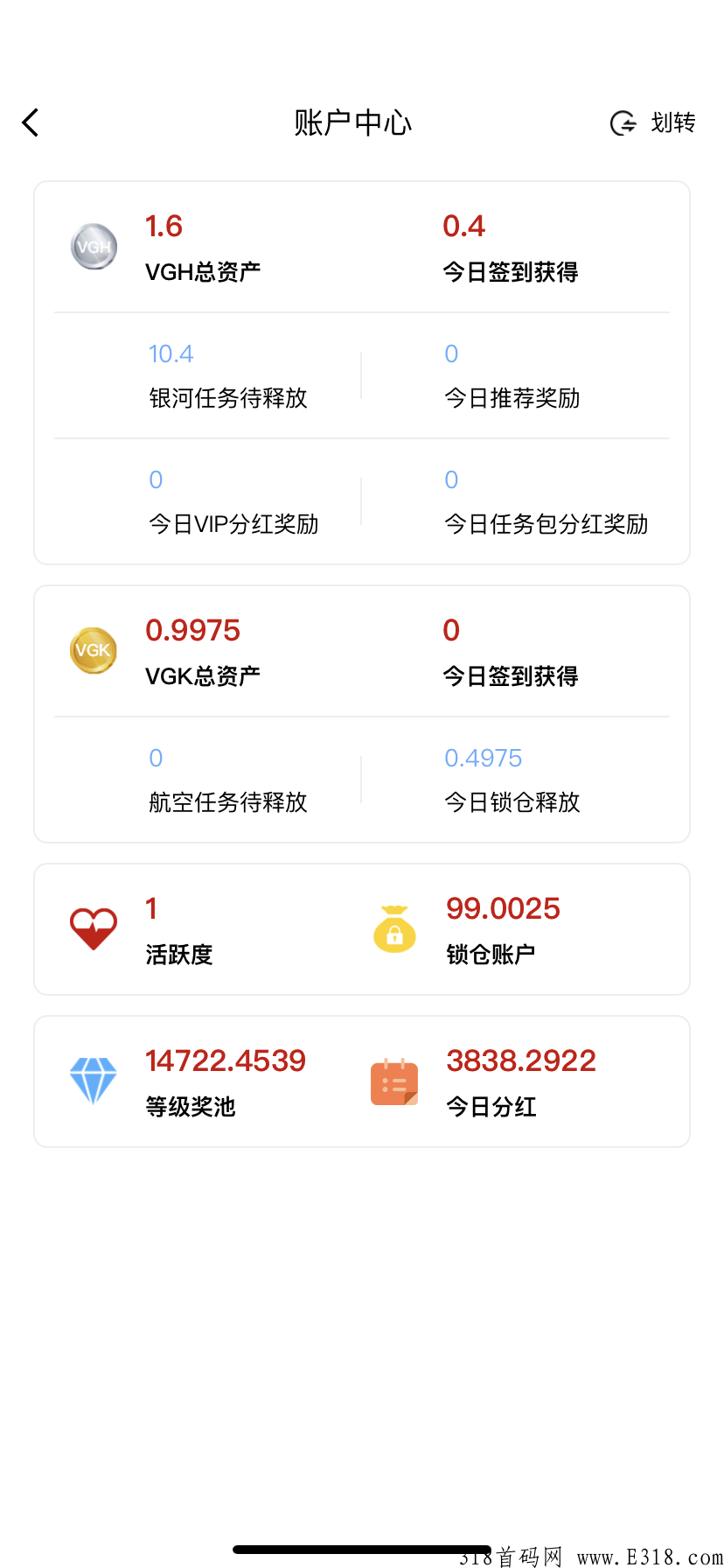 0撸月入过万维珍优品