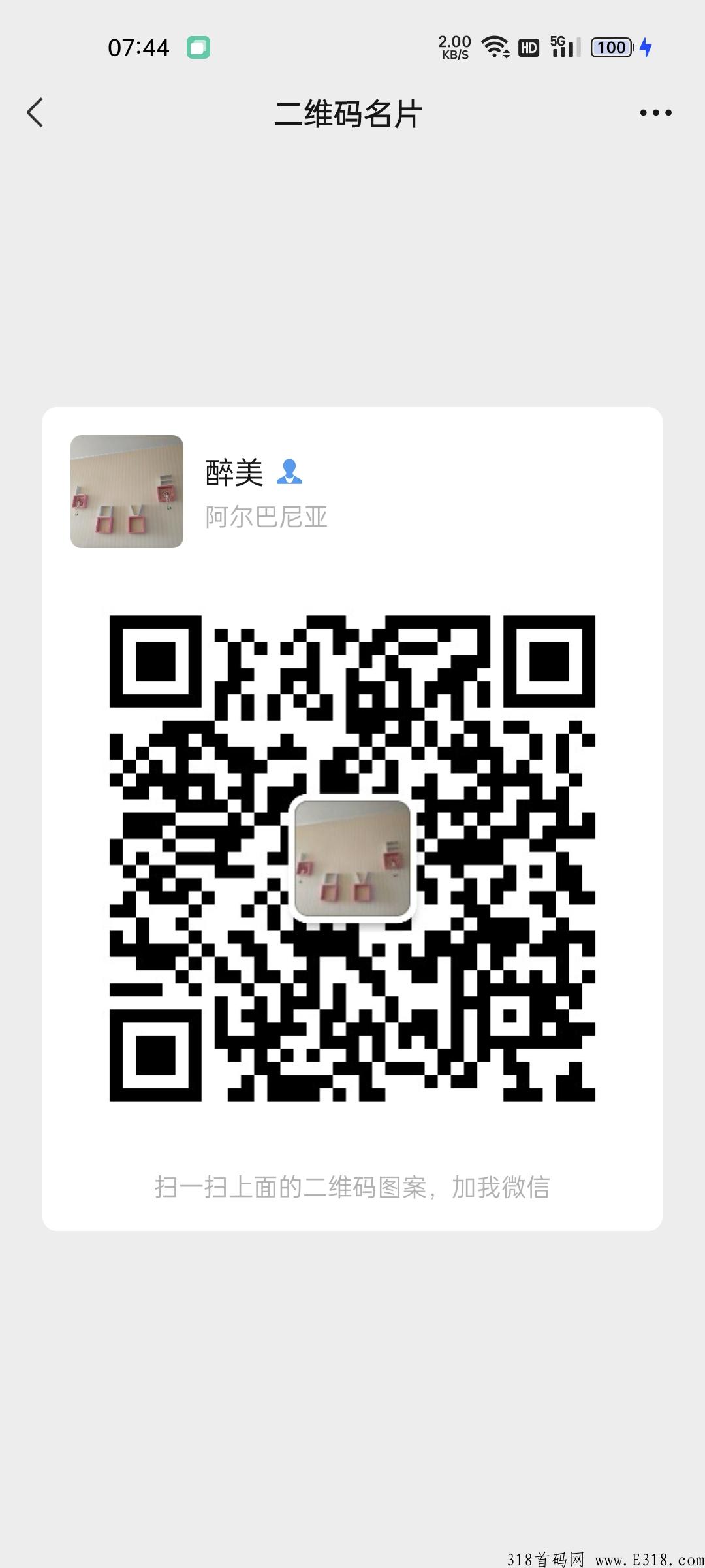 星辰大海招首码，团队长，给排线兜底大小区