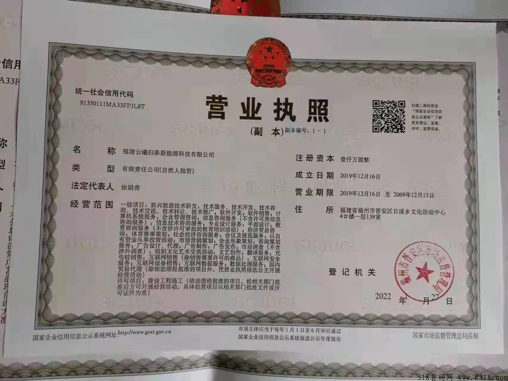 星辰大海招首码，团队长，给排线兜底大小区