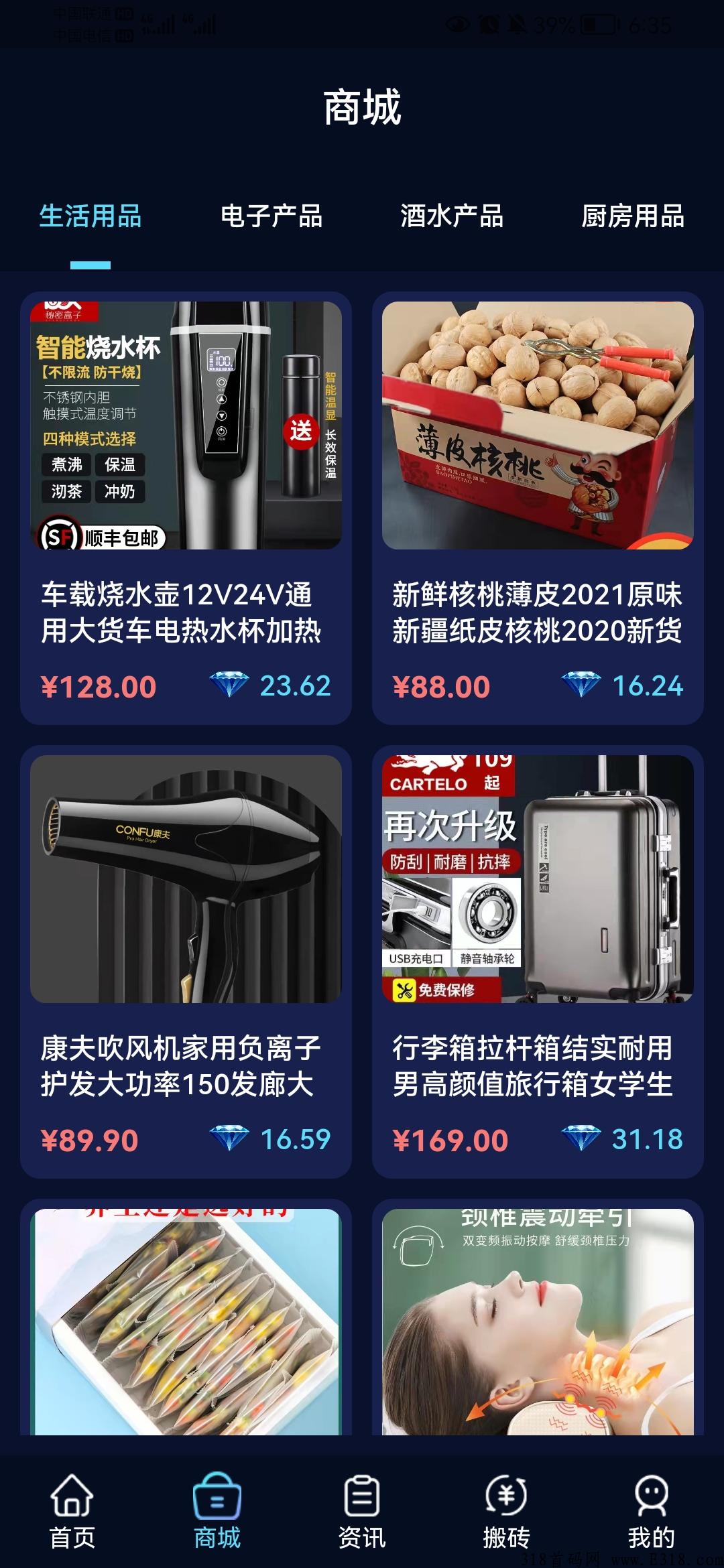 首码刚出，会员拿**，快来免费**