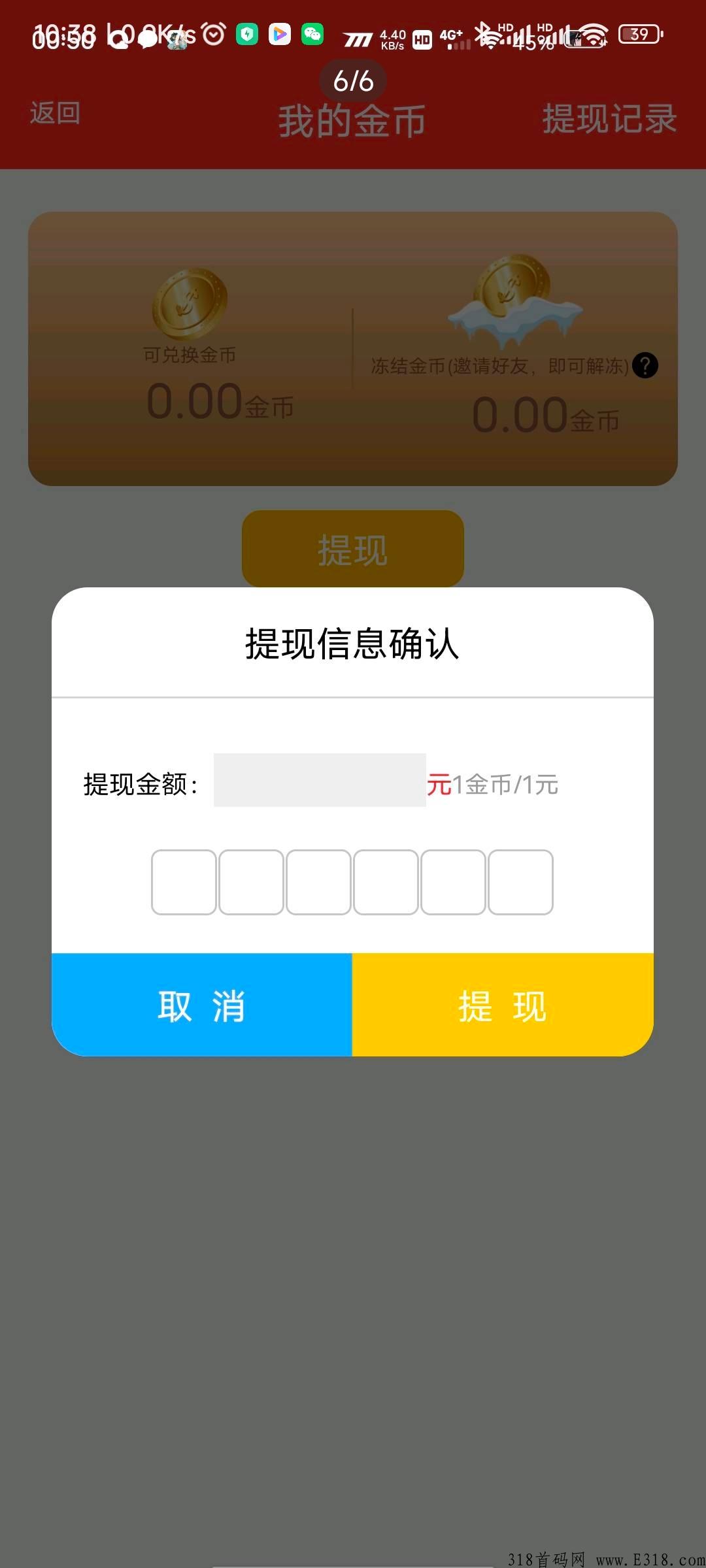 匠人世界刚出一秒